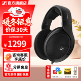 森海塞尔HD600 HD620S HD650 HD660S2 HD800S HD505 HD550 HD560S HD599 HD400S头戴式有线耳机HiFi耳麦 HD560S【HIFI开放包耳式】