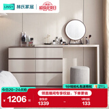 林氏家居现代简约梳妆台卧室小户型化妆桌可伸缩书桌斗柜一体OV3C