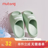 牧童儿童拖鞋夏季家居鞋室内软底浴室男女童亲子凉拖鞋 艾草绿 190