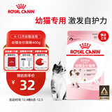 皇家幼猫猫粮 幼猫专用 K36 通用粮 4-12月 400g