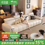 卡尔适现代简约真皮沙发2025新款超大坐深高靠背调节意式极简沙发花弄影 【云端舒适坐感】2.8米多人位 【S级头层黄牛皮】豪华版