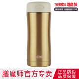 膳魔师（THERMOS） 团购款定制LOGO不锈钢真空保冷保温杯男女士户外运动水杯JCG-400 JCG-400-GL 土豪金 400ml