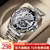 马克华菲（FAIRWHALE）手表男士机械表全自动镂空飞轮时尚男表国潮夜光防水瑞士品质腕表 银蓝钢带/定制刻字/礼盒包装