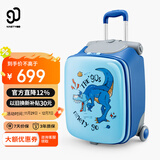 90分儿童行李箱20英寸小型拉杆箱可坐可骑旅行箱遛娃神器登机箱深海蓝