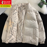 啄木鸟【两面穿】棉服男士装棉衣秋冬季保暖非羽加绒服加厚外套衣服棉袄 米白色 2XL （建议170-190斤）