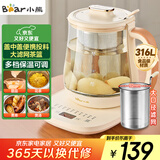 小熊（Bear）加大滤网养生壶 煮茶器煮茶壶 恒温电热水壶烧水壶 多段保温花茶壶1.5L YSH-D15D8 316L不锈钢