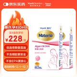 惠氏（Wyeth）dha孕妇营养品孕期备孕女孕早中晚哺乳期海藻油dha2盒装美国进口