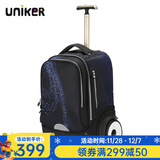 uniker初高中小学生可爬楼大轮子潮流拉杆书包旅行包女箱包男行李包送礼 星际（T5:更大容量,不能背）