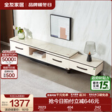 全友家居现代简约岩板茶几伸缩电视机柜子组合客厅抽屉式收纳储物家具 爵士白|石材|伸缩电视柜