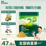 英氏婴幼儿猪肉酥80g宝宝儿童辅食肉酥调料拌饭罐装小袋装