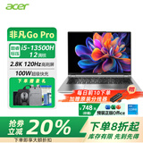 宏碁（acer）非凡Go青春版14/16 非凡Go Pro Air 酷睿标压i5/i7高性能轻薄本笔记本电脑设计学生编程软件笔记本 i5-13500H 14英寸2.8K 120Hz灰 16G内存 1T
