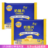 妙可蓝多 芝士片即食芝士12片 三明治汉堡干酪片奶酪披萨烘焙专用 妙可蓝多原味12片 200g*2袋