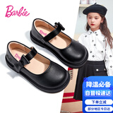 芭比儿童皮鞋单里亮面黑皮鞋女孩乐福鞋女童小皮鞋DA6565 黑色 31码