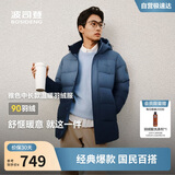 波司登25年冬季羽绒服90绒男士修身中长款加厚脱卸帽保暖百搭外套