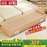 湘森实木烤火炉取暖器家用暖脚器电暖足烤火箱家用烤火器办公室烘脚器烤脚取暖器电热烤火盆暖脚神器ZM 120*40CM实木五人款【过热保护+智能温控】