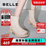 百丽真皮时装靴2025冬新弹力短靴瘦瘦靴B1538DD5 元气米 36