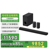 索尼（SONY）HT-A8000+SA-SW3+SA-RS5 低音环绕套装 全景声 360智能穹顶 4K/120Hz 回音壁 家庭影院 电视音响 