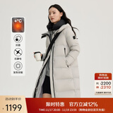 艾莱依鹅绒服女款U型枕长款连帽加厚保暖冬外套 松雾灰M