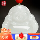 印象眸 和田玉大肚弥勒佛吊坠玉佛