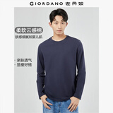 佐丹奴长袖t恤男纯棉贴身上衣基础款纯色圆领打底衫01023820