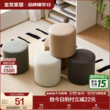 全友家居小矮凳子布艺圆凳客厅入户门口玄关换鞋凳沙发脚踏凳102818KD 布艺圆凳*1（颜色随机）