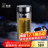 希诺（heenoor）抗菌玻璃杯双层防烫办公车载水杯男高档泡茶杯子XN-9303 360mL