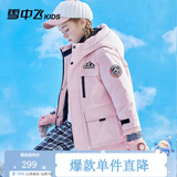 雪中飞（SNOWFLYING）雪中飞儿童羽绒服洋气男童中大童工装女童中长款保暖羽绒服 藕粉 150