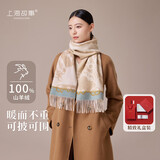 上海故事秋冬新款100%羊绒围巾加长送长辈妈妈新年生日礼物女提花围脖披肩