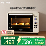 柏翠（petrus） 电烤箱家用40升烘焙多功能全自动搪瓷内胆独立调温智能烘烤 PE3040GL 节日礼物 米白色 40L