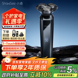 小适智能感应电动男士剃须刀快充旋转式便携款电动刮胡刀生日礼物送男友父亲F309-GY