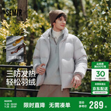 森马（Semir）轻松羽绒丨羽绒服男冬季三防外套90绒厚款立领面包服109724113102