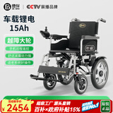 德伴电动轮椅老年人全自动轻便可折叠旅行残疾专用智能可躺代步YLB-W 【越障大轮】500W+远程遥控 锂电15A