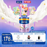 美素佳儿源悦儿童配方奶粉（调制乳粉）4段罐装800g*3 致力于眼脑发育