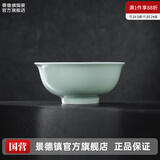 景德镇（jdz）官方陶瓷饭碗影青瓷餐具套装无铅纯色碗碟面碗汤盘乔迁搬家礼物 流影6英寸面碗（两只装）