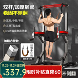 羽豪 单杠家用引体向上器卧推多功能室内成人运动健身器材综合训练器 鼎配款/145-215cm/双T底+牵引带
