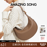 Amazing Song乙颂半月包小号单肩斜挎包TOGO纹牛皮小众精致腋下月牙包女 杏仁棕【升级拉链口袋设计】
