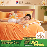 富安娜牛奶绒床上四件套 冬季床单被套防静电 单双人法兰绒套件1.5米床