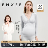 嫚熙（EMXEE）超皮孕妇秋衣秋裤套装秋冬哺乳月子服保暖内衣 浅灰色【中暖-莫代尔】 M