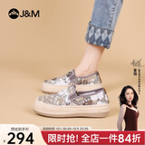 快乐玛丽（J&M）乐福鞋女夏季镂空透气松糕厚底豆豆一脚蹬单鞋子女 银色 35 