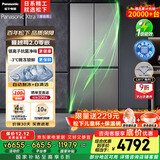 松下（Panasonic）【国家补贴20%】Xtra蔓越莓2.0冰箱四开门500升超薄零嵌入家用双十字门【一级能效】NR-XD50C5B-H