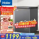 海尔（Haier）100升单温-40℃小冰柜家用商用冷藏柜冷冻柜两用冰柜京东自营小型冰箱BC/BD-100GHEPSD9D以旧换新
