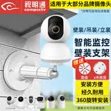视明通 监控摄像头支架壁装室内上墙适用枪机X米萤石TPlink海雀摄像机SMT-204ZJ小