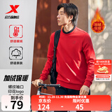 特步（XTEP）保暖卫衣男秋冬季运动服刺绣针织上衣男装休闲圆领加绒套头衫 喜庆红-加绒款（0122） L