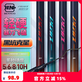 本诺顽石计划黑坑专用鱼竿6/8/10h超轻超硬飞磕飞抄鱼竿手杆19调黑棍 1.8m 超硬19调【10H】飞磕3-5斤