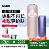 Ulike Air4【政府补贴】 蓝宝石冰点脱毛仪女士刮毛刀剃毛器私处美容仪 男士送礼生日礼物送女友 【高效套组】Air4星黛粉+电动刮刀-京仓直发