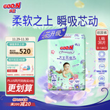 大王（GOO.N）【新升级】花信风纸尿裤 L36片(9-14kg)尿不湿婴儿 超薄透气