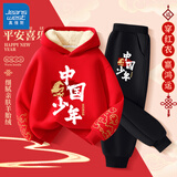 真维斯儿童拜年服套装马年中大童过年衣服男女童加绒加厚中国风红色冬装 红 中国少年马+黑 中国少年马x 160