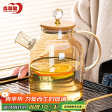 青苹果高硼硅耐热玻璃冷水壶 高颜值玻璃凉水壶泡茶壶琥珀色1.8L
