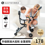 suzzt遛娃神器带遮阳棚可折叠婴儿推车双向手推车婴儿车0-3岁溜娃神器 2025新升级加大轮+加大遮阳