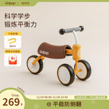kidpop儿童平衡车学步车1-3岁宝宝滑行车防侧翻婴儿玩具车 周岁礼物 【适用65-85cm】平衡学步 淘气黄